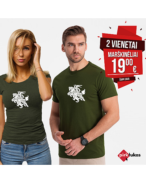 Chaki marškinėlių komplektas Vytis