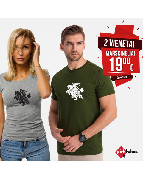Pilkų/chaki spalvos marškinėlių komplektas Vytis