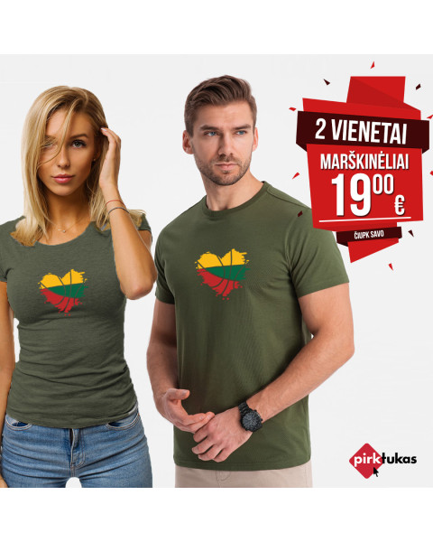 Chaki marškinėlių komplektas LTU