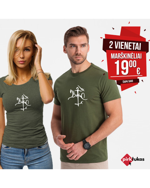 Chaki marškinėlių komplektas Stilistika