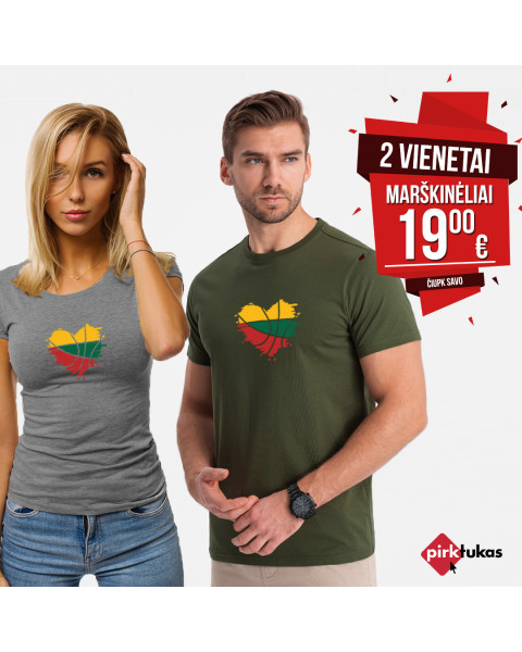 Pilkų/chaki spalvos marškinėlių komplektas LTU