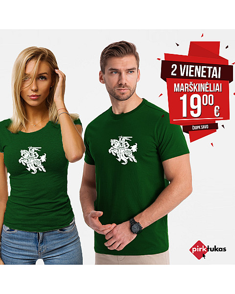 Žalių marškinėlių komplektas Vytis