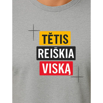 Светло-серые футболки «Папа — это всё»