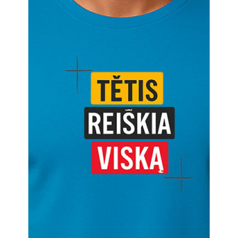 Футболка «Папа — это всё»