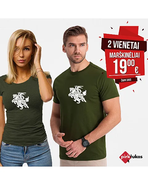 Chaki marškinėlių komplektas Vytis