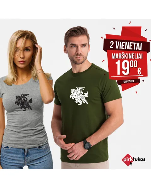 Pilkų/chaki spalvos marškinėlių komplektas Vytis