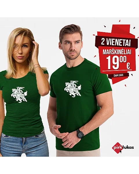 Žalių marškinėlių komplektas Vytis