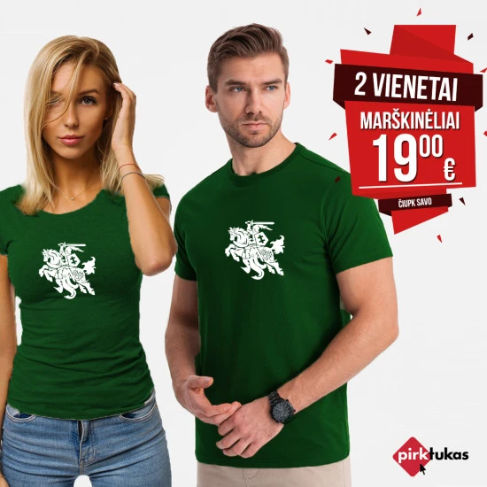 Žalių marškinėlių komplektas Vytis PK5557