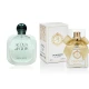 AJ Deluxe Nr542 kvepalai įkvėpti Armani - Acqua di Gioia 33 ml EDP