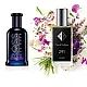 No291 perfume inspired by Hugo Boss - Bottled Night 104 ml