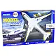 Remote Controlled RC Passenger Plane White