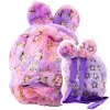 Rožinė/violetinė pliušinė kuprinė Kuprinės