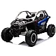 Maverick CAN-AM akumuliatorinis mėlynas/pilkas automobilis DK-CA001