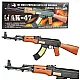 Juodas-rudas AK-47 žaislinis šautuvas vaikams Šautuvai