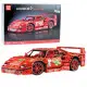 Lenktyninio raudono automobilio konstruktorius 2688 vnt. Konstruktoriai