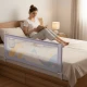 Bed Safety Rail 200 cm Protection Guard for Children Apsauginiai barjerai ECOTOYS