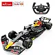 Tālvadības automašīna Formula RB18 Rastar 94700