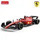 Tālvadības automašīna Ferrari F1 75 R/C Rastar 99900