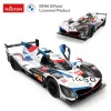 Автомобиль с дистанционным управлением BMW M Hybrid V8