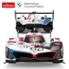 Автомобиль с дистанционным управлением BMW M Hybrid V8