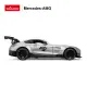Nuotoliniu būdu valdomas pilkas automobilis Mercedes AMG GT2