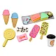 Confectionery Cafe Set Sweets Figurines Coffee Cake 25 pcs. Buitiniai prietaisai, virtuvės