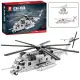 Transportinio sraigtasparnio konstruktorius CH-53 Konstruktoriai